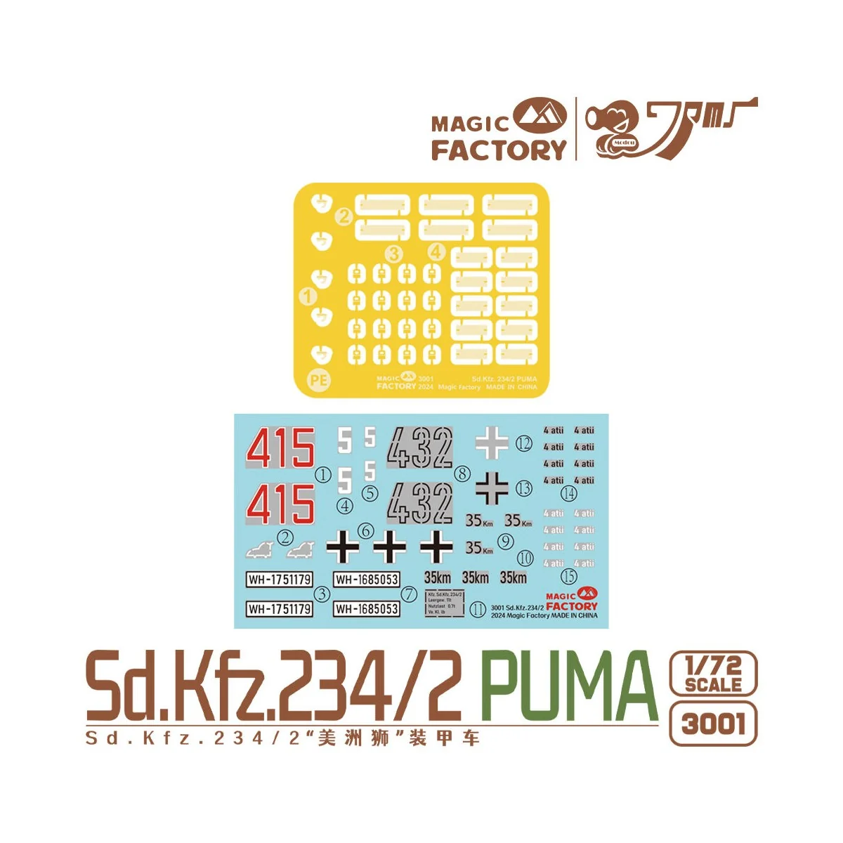 Sd.Kfz.234/2 Puma, 1/72 - Magic Factory 3001