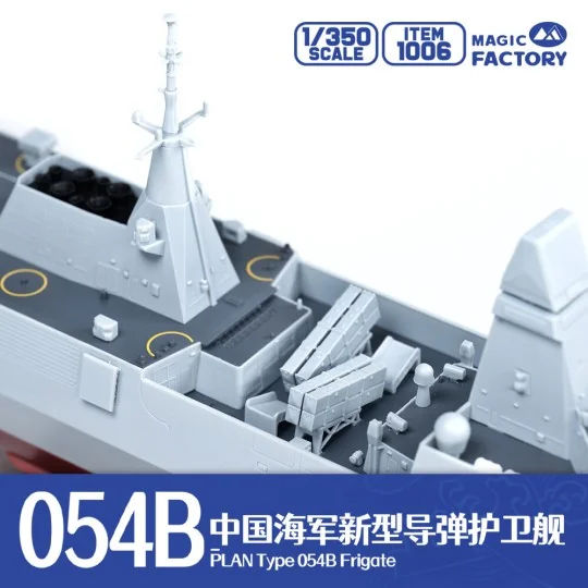 PLAN Type 054B Frigate, 1/350 - Magic Factory 1006