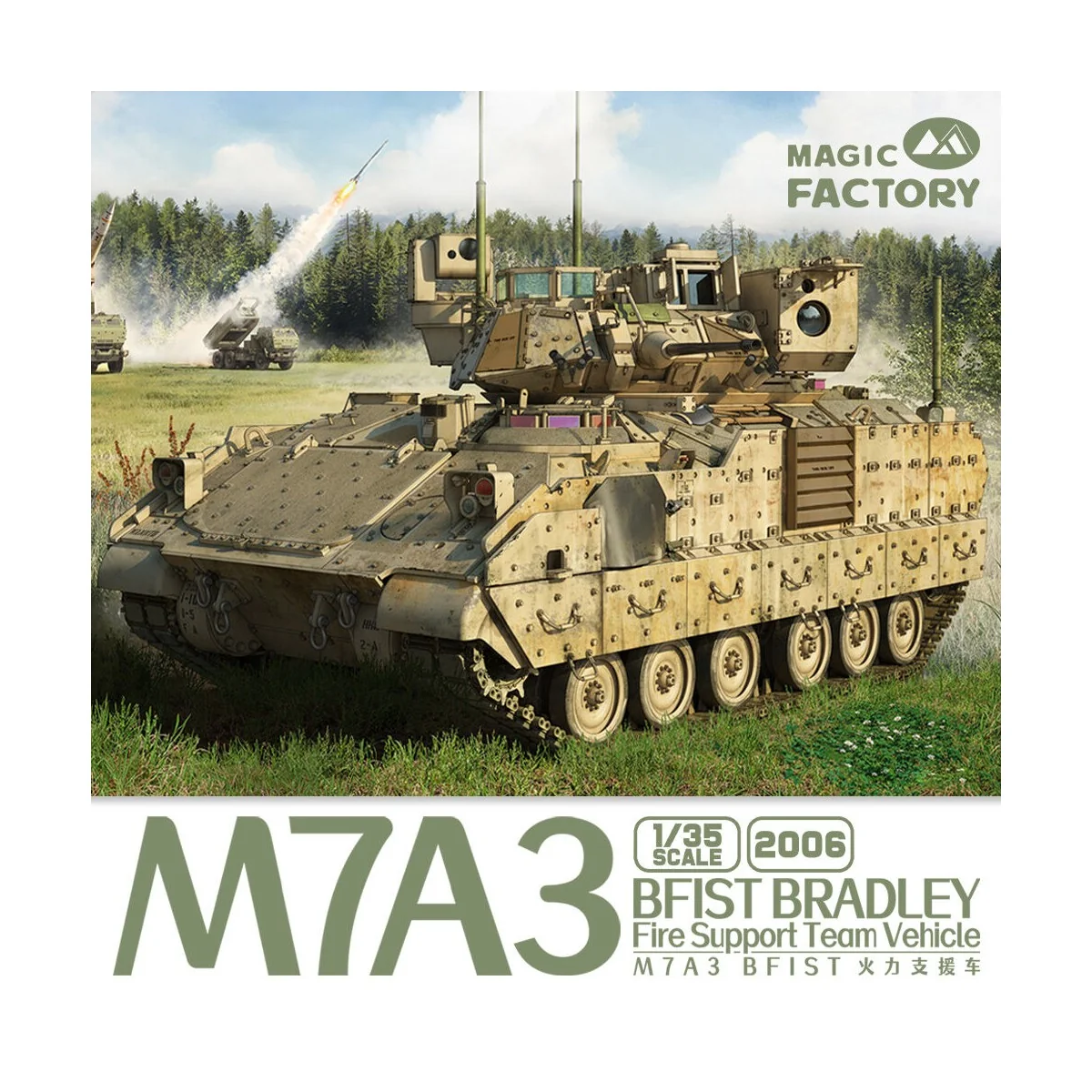 M7A3 BFIST Fire Support Vehicle, 1/35 - Magic Factory 2006