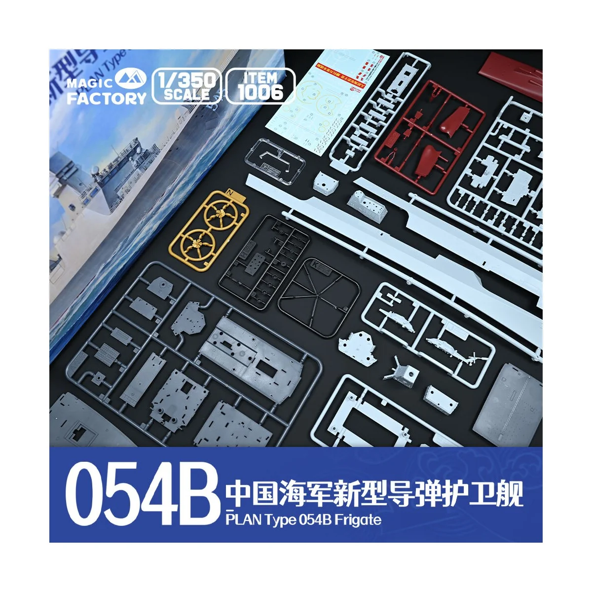 PLAN Type 054B Frigate, 1/350 - Magic Factory 1006