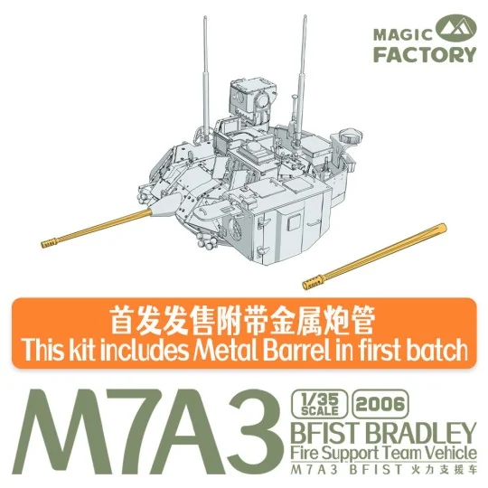 M7A3 BFIST Fire Support Vehicle, 1/35 - Magic Factory 2006