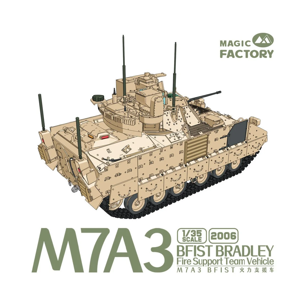 M7A3 BFIST Fire Support Vehicle, 1/35 - Magic Factory 2006