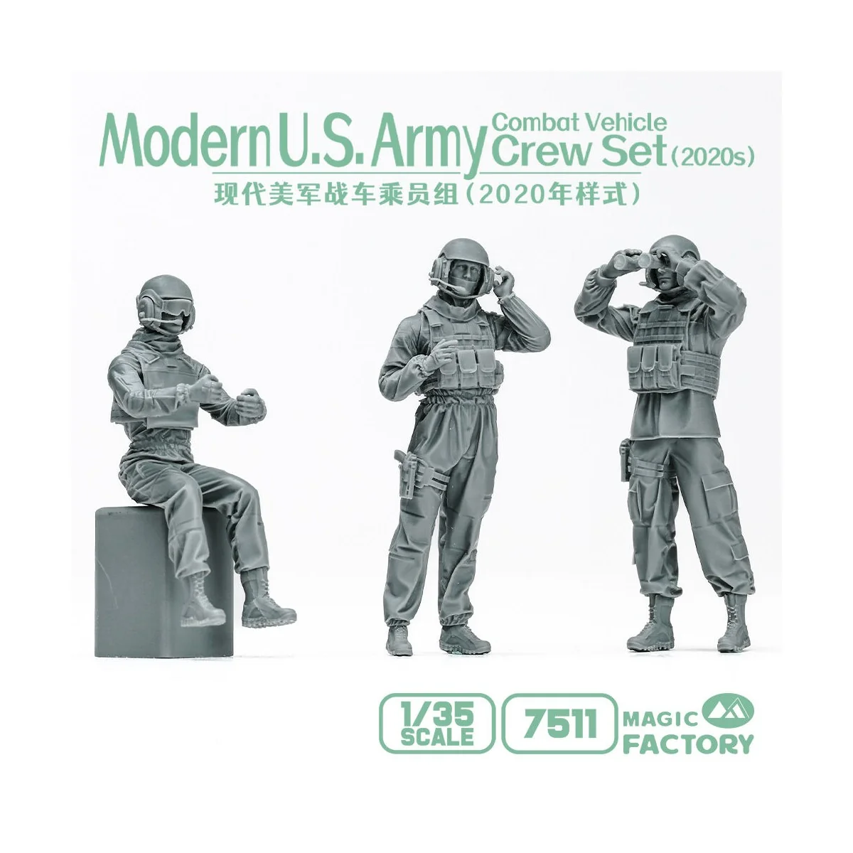 Modern U.S. Army Combat Vehicle Crew Set?2020s?, 1/35 - Magic Facto...