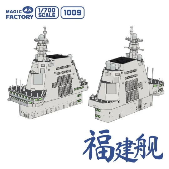 PLAN Type 003 Aircraft Carrier CV-18 Fujian (with painted deck), 1/...