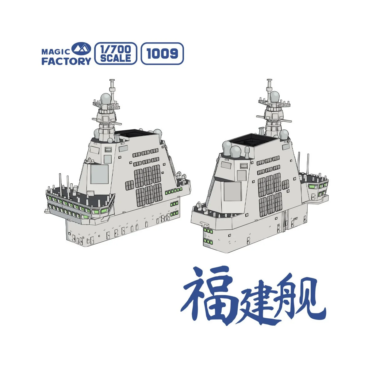 PLAN Type 003 Aircraft Carrier CV-18 Fujian (with painted deck), 1/...