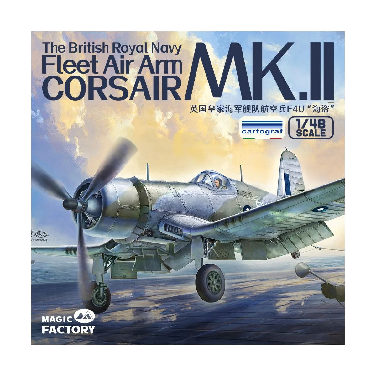 The British Royal Navy Fleet Air Arm Corsair MK. II, 1/48 - Magic F...