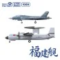 PLAN Type 003 Aircraft Carrier CV-18 Fujian (with painted deck), 1/...