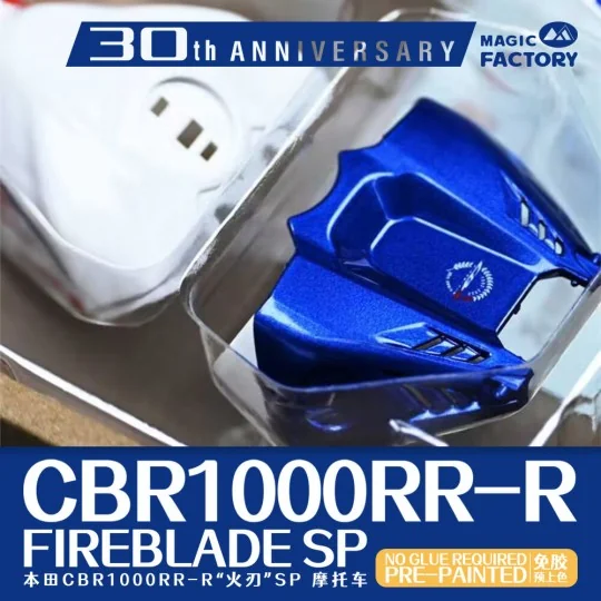 Honda CBR1000RR-R Fireblade SP 30th Anniversary Edition - Pre-Paint...