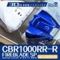 Honda CBR1000RR-R Fireblade SP 30th Anniversary Edition - Pre-Paint...