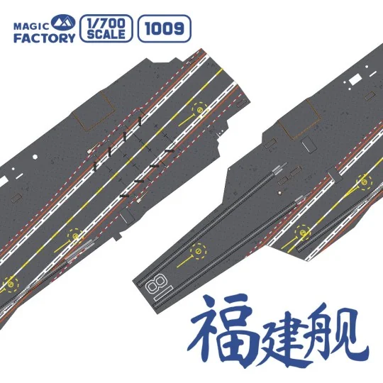 PLAN Type 003 Aircraft Carrier CV-18 Fujian (with painted deck), 1/...
