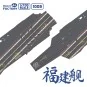 PLAN Type 003 Aircraft Carrier CV-18 Fujian (with painted deck), 1/...