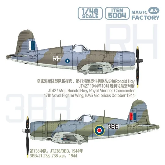 The British Royal Navy Fleet Air Arm Corsair MK. II, 1/48 - Magic F...