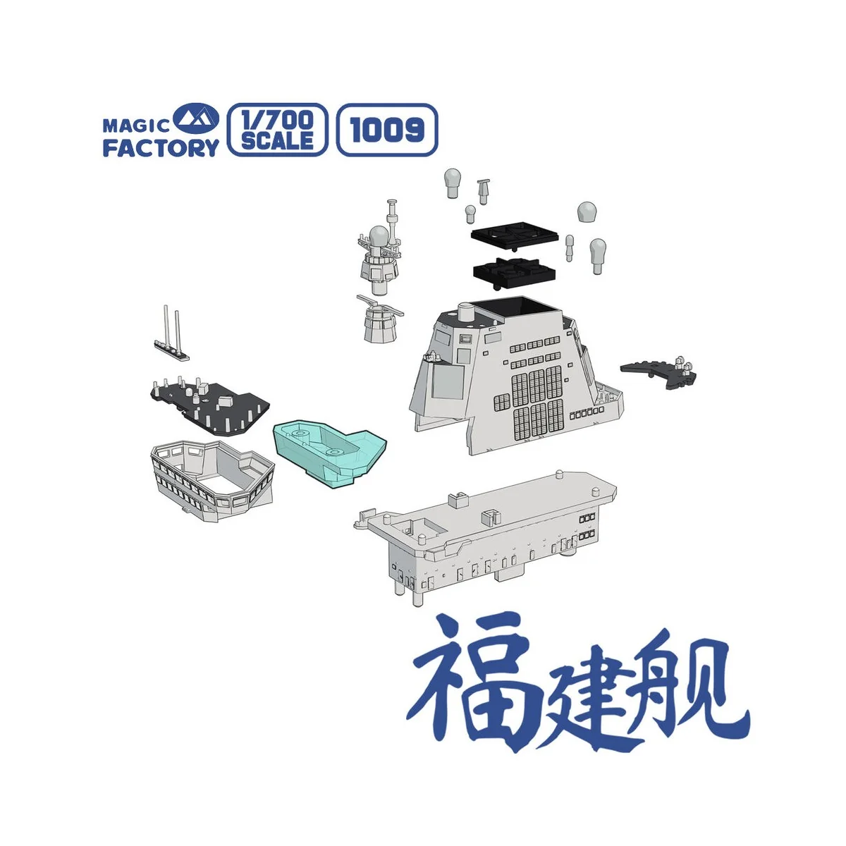 PLAN Type 003 Aircraft Carrier CV-18 Fujian (with painted deck), 1/...
