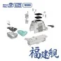 PLAN Type 003 Aircraft Carrier CV-18 Fujian (with painted deck), 1/...