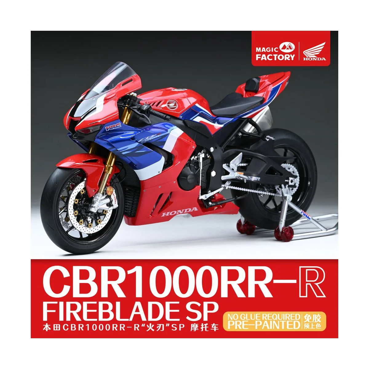 Honda CBR1000RR-R Fireblade SP - Pre-Painted, 1/9 - Magic Factory 1402