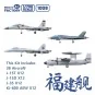 PLAN Type 003 Aircraft Carrier CV-18 Fujian (with painted deck), 1/...