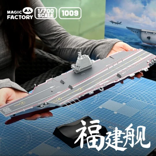 PLAN Type 003 Aircraft Carrier CV-18 Fujian (with painted deck), 1/...
