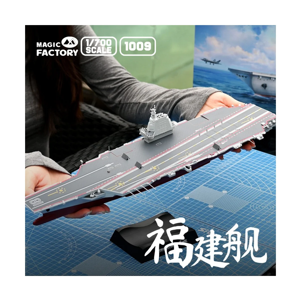 PLAN Type 003 Aircraft Carrier CV-18 Fujian (with painted deck), 1/...