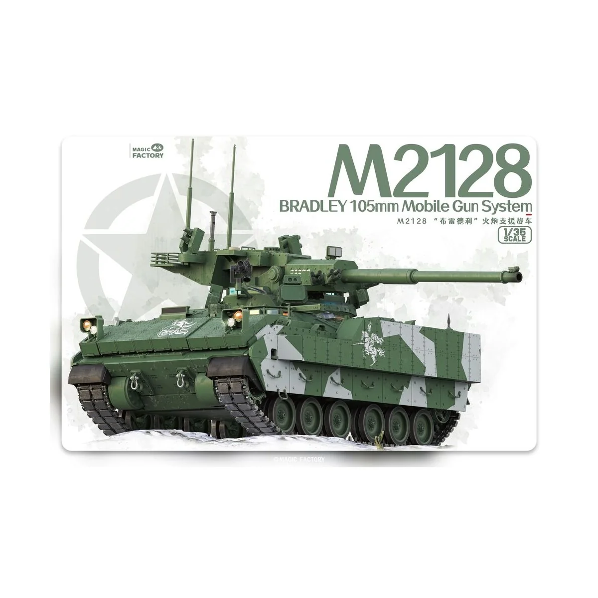 M2128 Bradley 105mm Mobile Gun System, 1/35 - Magic Factory 2013