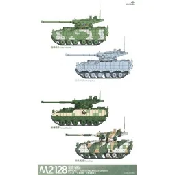 M2128 Bradley 105mm Mobile Gun System, 1/35 - Magic Factory 2013 2