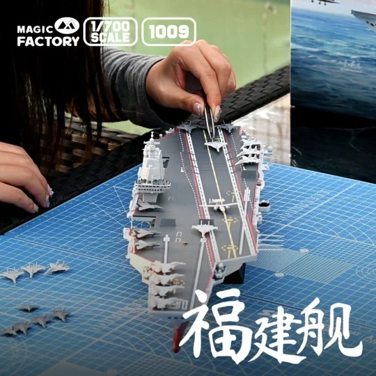 PLAN Type 003 Aircraft Carrier CV-18 Fujian (with painted deck), 1/...