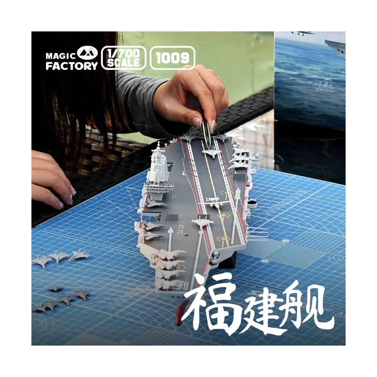 PLAN Type 003 Aircraft Carrier CV-18 Fujian (with painted deck), 1/...