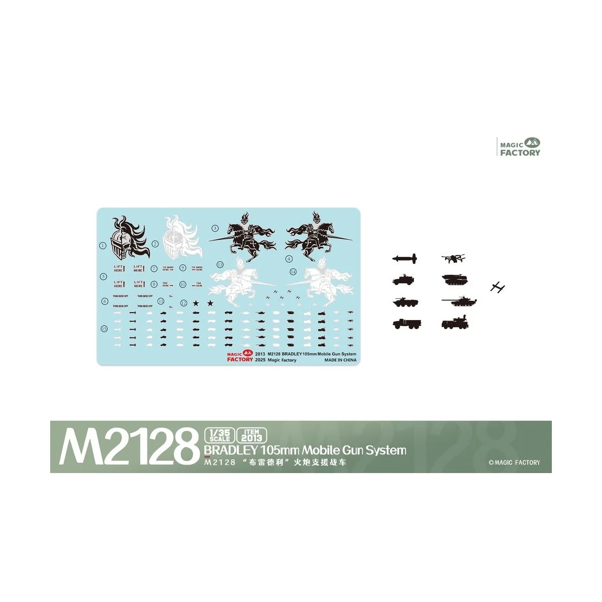 M2128 Bradley 105mm Mobile Gun System, 1/35 - Magic Factory 2013