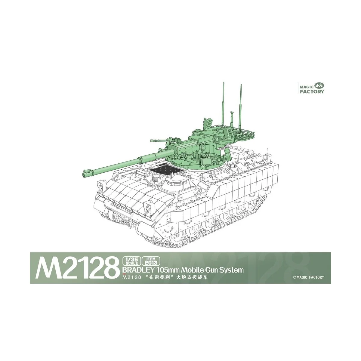 M2128 Bradley 105mm Mobile Gun System, 1/35 - Magic Factory 2013