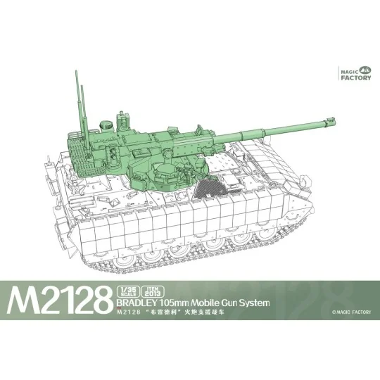 M2128 Bradley 105mm Mobile Gun System, 1/35 - Magic Factory 2013