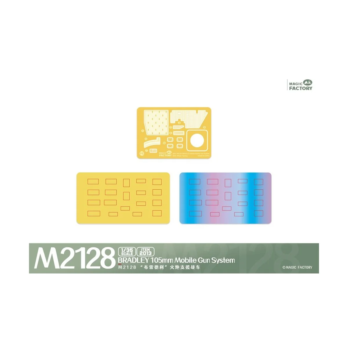 M2128 Bradley 105mm Mobile Gun System, 1/35 - Magic Factory 2013