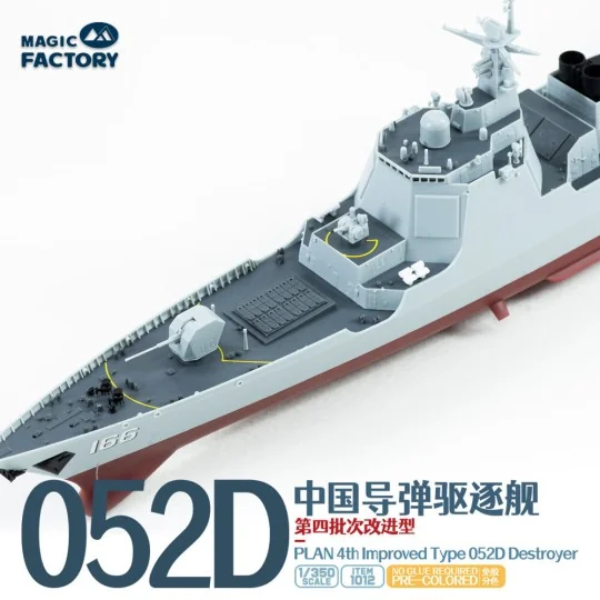 PLAN 4th lmproved Type 052D Destroyer - Magic Factory 1012