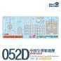 PLAN 4th lmproved Type 052D Destroyer - Magic Factory 1012