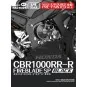 Honda CBR1000RR-R Fireblade SP (Pre-colored) - Magic Factory 1405