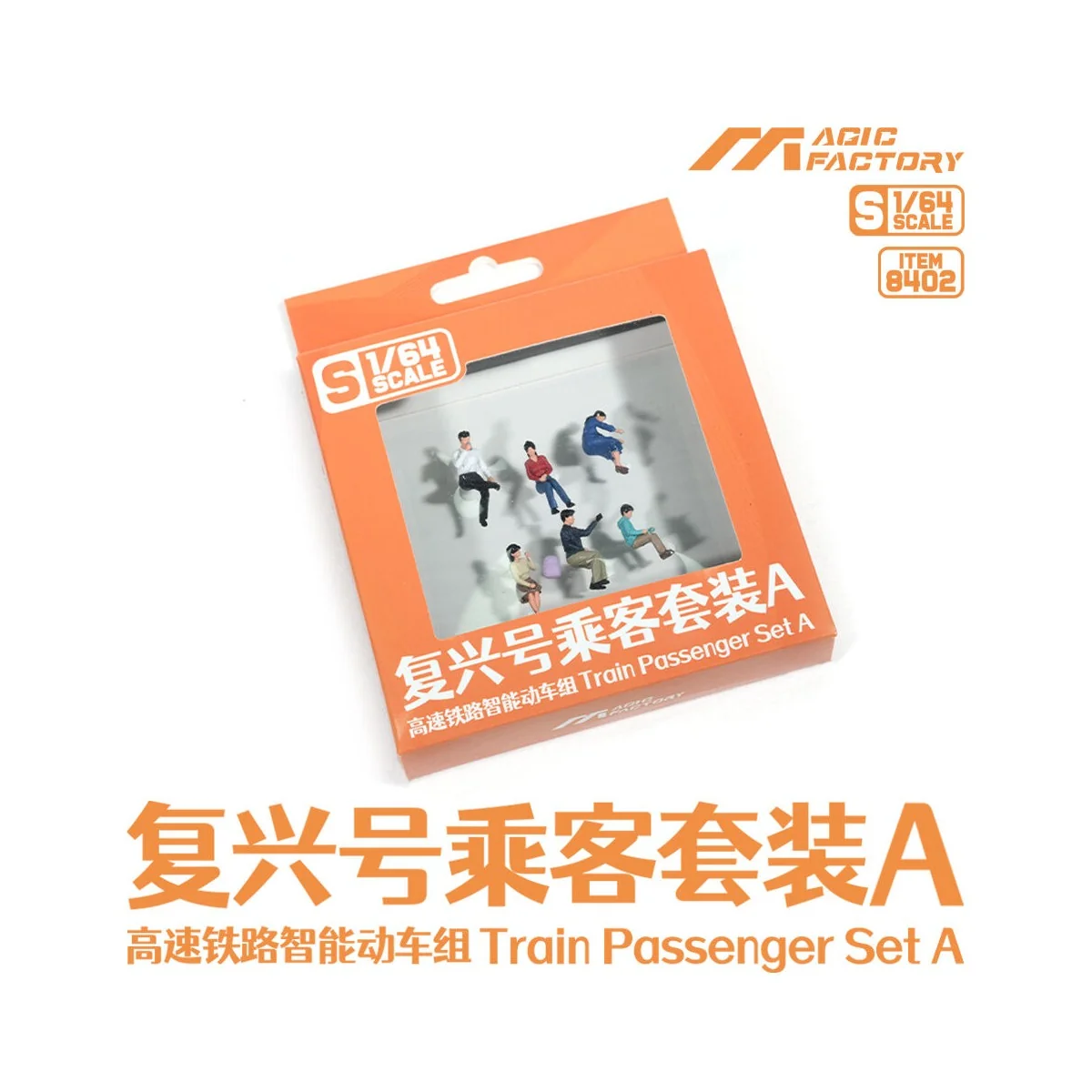 Train Passenger Set A (for item no. 1601, precolored and assembled)...