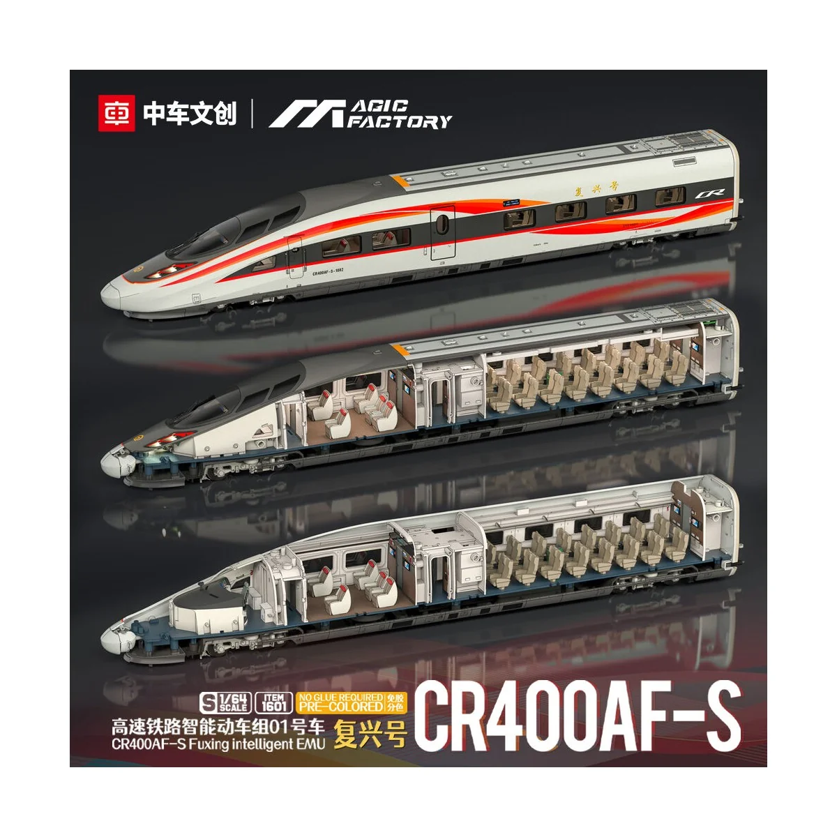 CR400AF-S Fuxing intelligent EMU (Cement-free and pre-colored), 1/6...