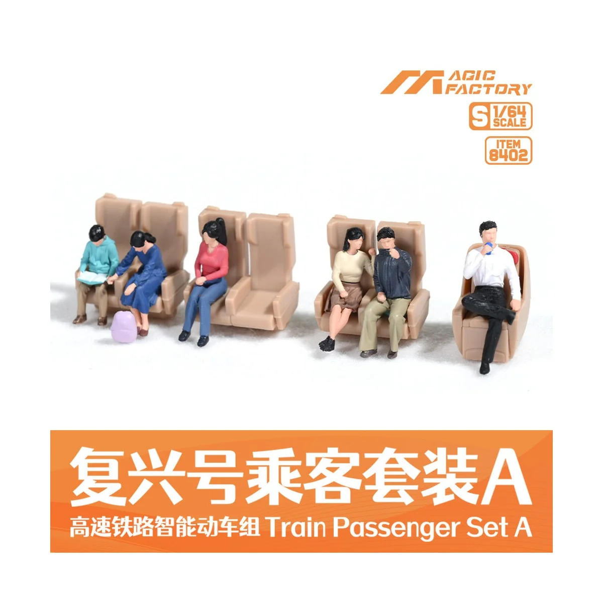 Train Passenger Set A (for item no. 1601, precolored and assembled)...