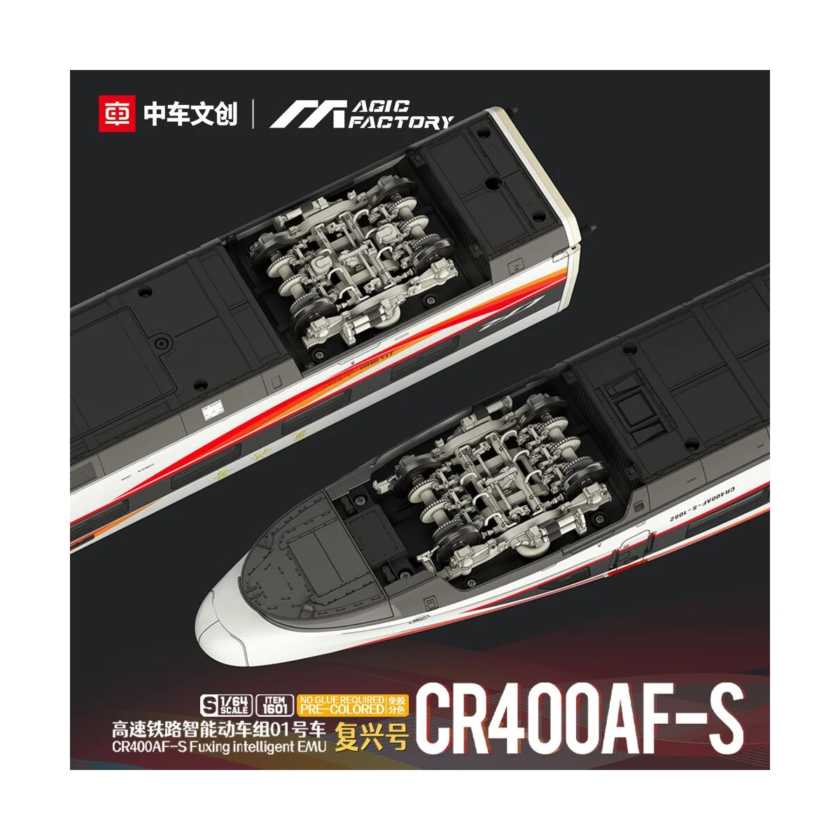 CR400AF-S Fuxing intelligent EMU (Cement-free and pre-colored), 1/6...