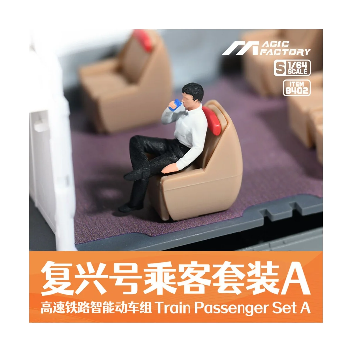 Train Passenger Set A (for item no. 1601, precolored and assembled)...