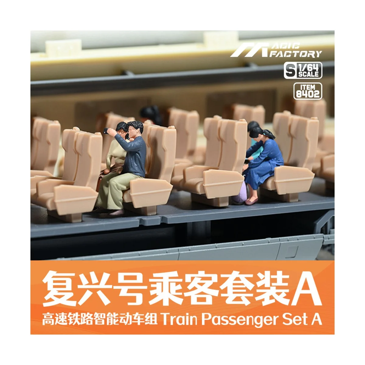 Train Passenger Set A (for item no. 1601, precolored and assembled)...