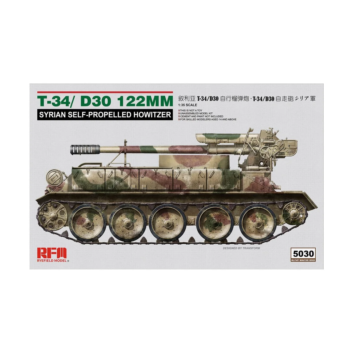 T-34/D-30 122MM SYRIAN SELF-PROPELLED HOWITZER, 1/35 - Rye Field Mo...