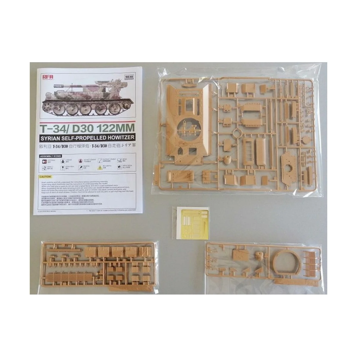 T-34/D-30 122MM SYRIAN SELF-PROPELLED HOWITZER, 1/35 - Rye Field Mo...