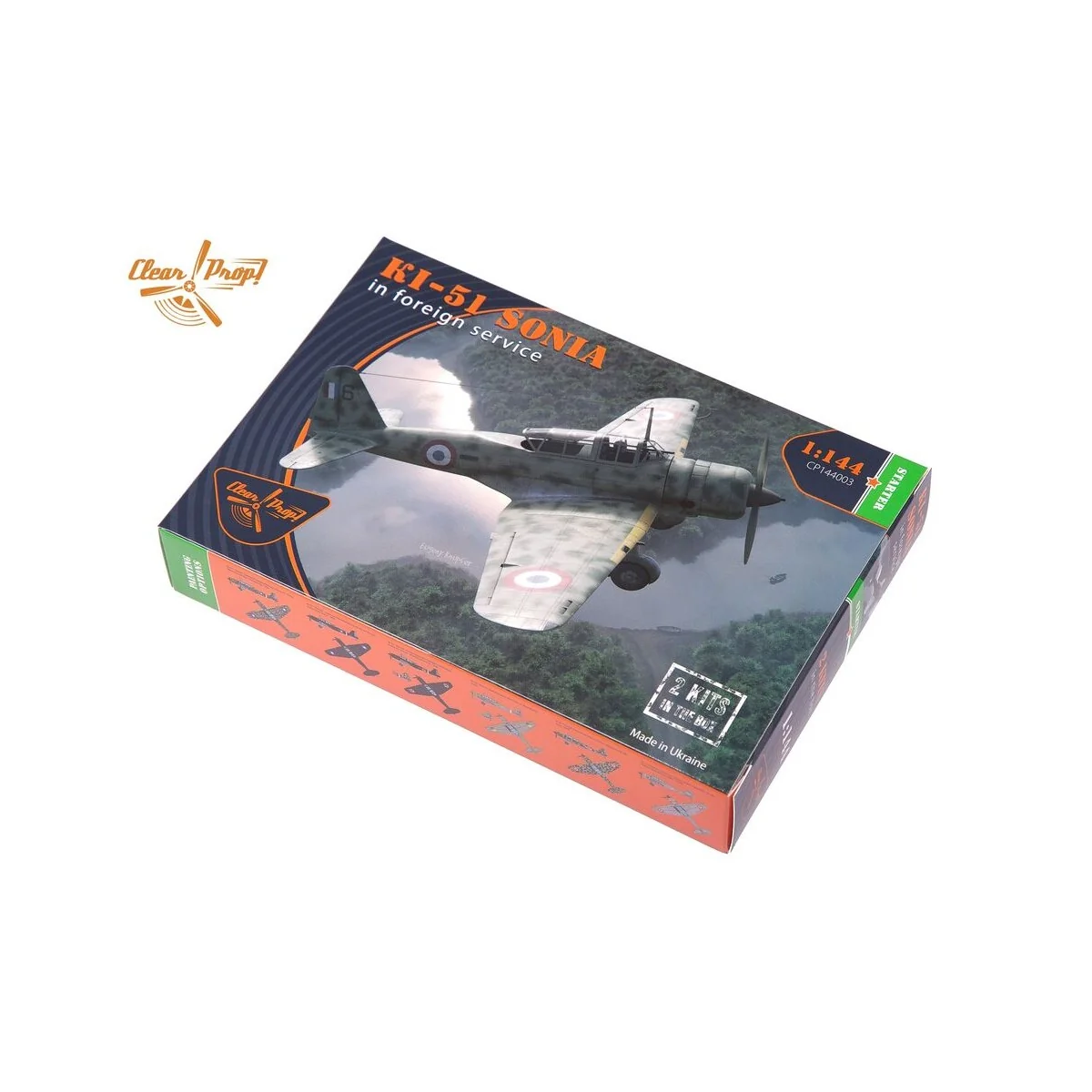 Ki-51 Sonia (2 in box) in foreign service, 1/144 - Clear Prop Model...
