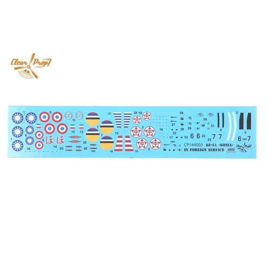 Ki-51 Sonia (2 in box) in foreign service, 1/144 - Clear Prop Model...