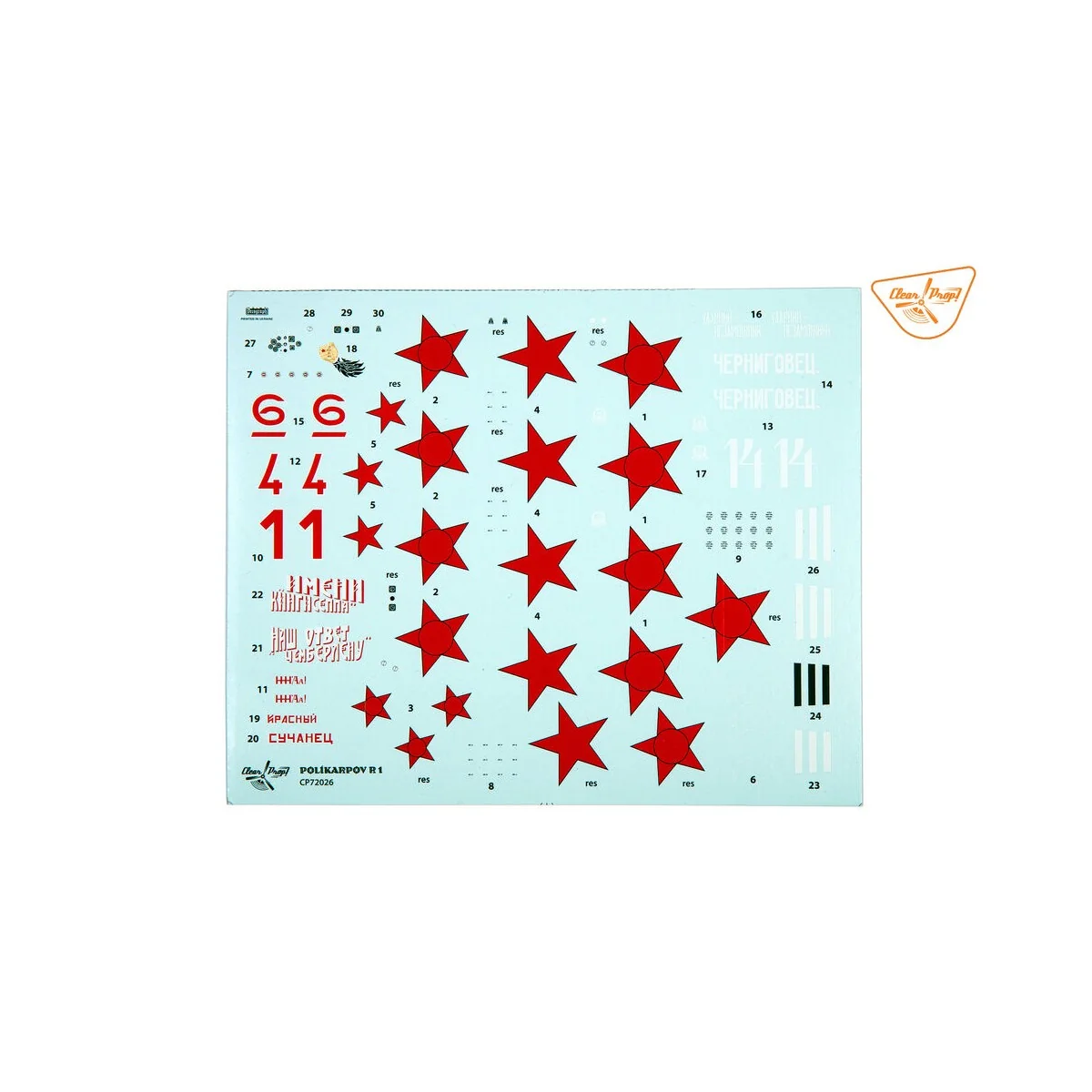Polikarpov R-1, 1/72 - Clear Prop Models CP72026