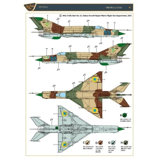 MiG-21 in Ukrainian Service, 1/72 - Clear Prop Accessories CPD72012