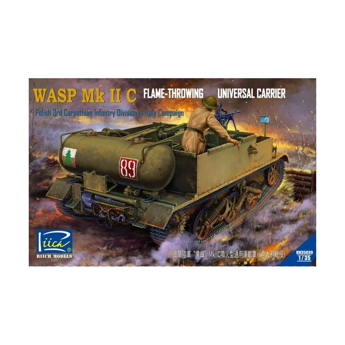 Polish Army Universal Carrier Wasp Mk.IIC, 1/35 - Riich Models RV35039