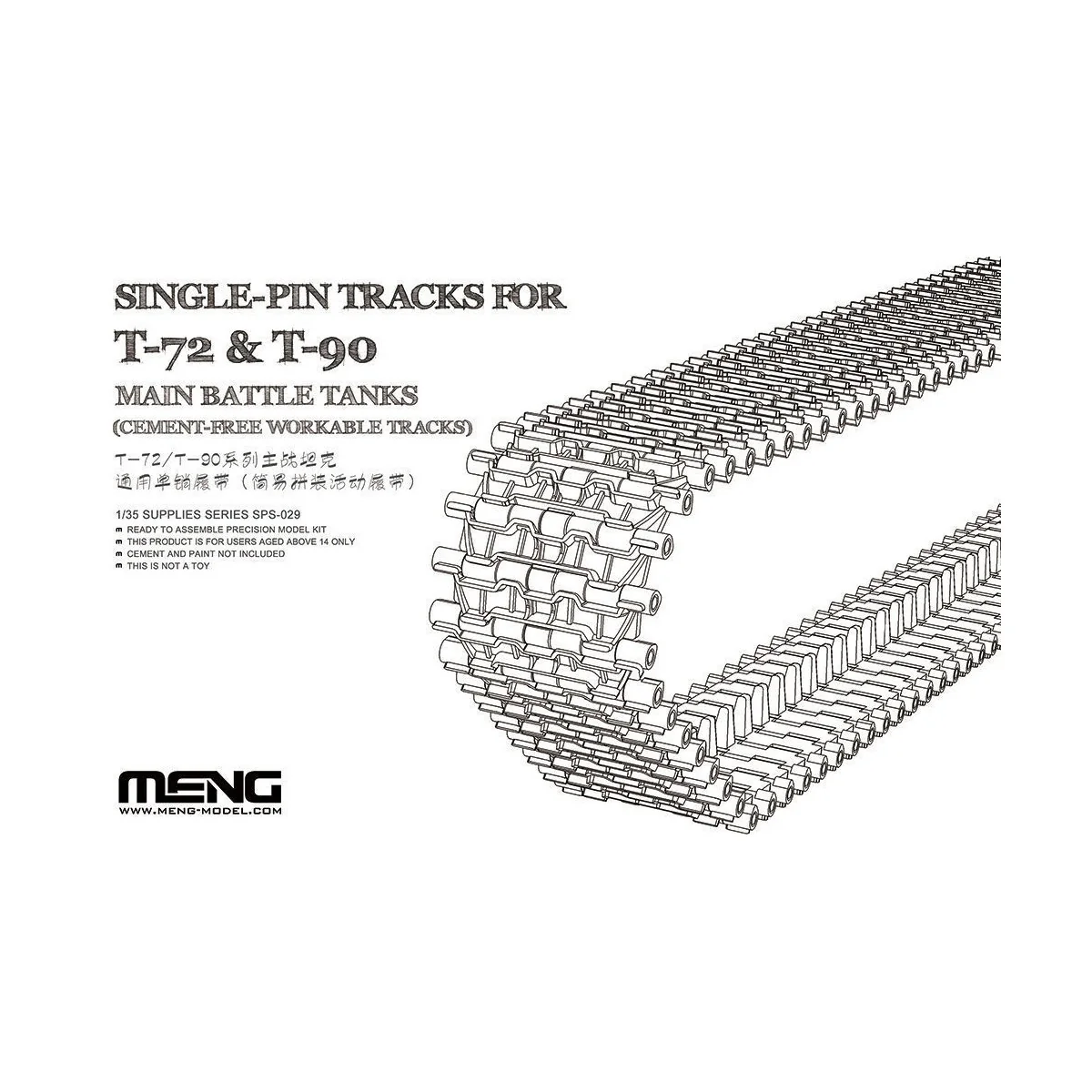 Single-Pin Tracks for T-72 & T-90 Main Battle Tanks(Cement-Free wor...