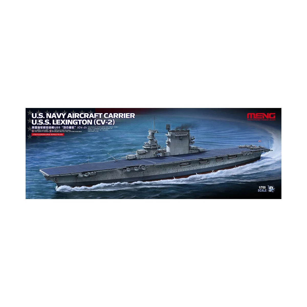 U.S.Navy Aircraft CarrierU.S.S.Lexington (CV-2), 1/700 - MENG-Model...
