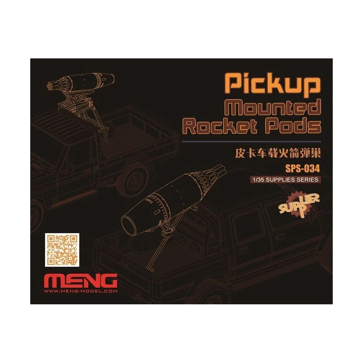 Pickup Mounted Rocket Pods (Resin), 1/35 - MENG-Model SPS-034