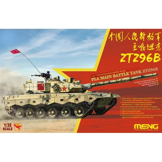 PLA Main Battle Tank ZTZ96B, 1/35 - MENG-Model TS-034